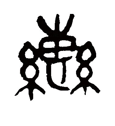 九游网页版入口-2轡