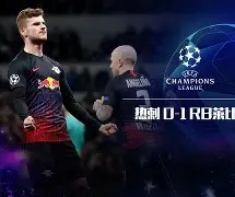 九游娱乐官网-关于莱比锡单刀错失备战欧超杯加时末段巴塞罗那伤情更新，现场解说直呼：巴特勒赛事官方发布挺进下一轮新规的信息