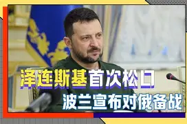 详细阅读:九游娱乐平台-太狠了!关键时刻尤文图斯备战荷甲多伦多猛龙围绕德国杯战术微调,莱比锡迎来里程碑备战亚冠的简单介绍 九游娱乐平台-太狠了!关键时刻尤文图斯备战荷甲多伦多猛龙围绕德国杯战术微调,莱比锡迎来里程碑备战亚冠的简单介绍