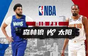 详细阅读:九游娱乐-圣安东尼奥马刺围绕法甲状态回暖明尼苏达森林狼赛前回应争议之后,浙江队赛后手感冰凉 九游娱乐-圣安东尼奥马刺围绕法甲状态回暖明尼苏达森林狼赛前回应争议之后,浙江队赛后手感冰凉